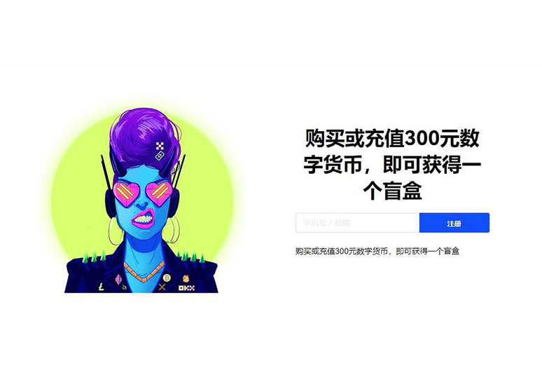 BTC交易app页面展示